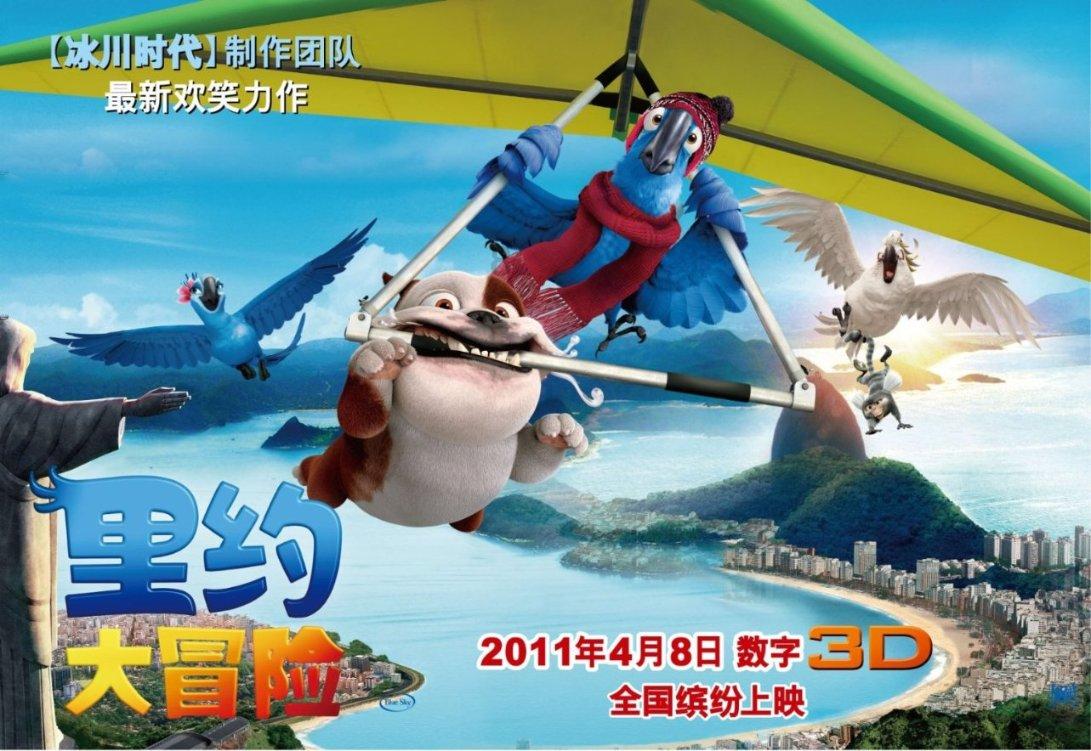 太空射击者