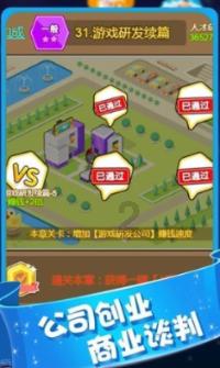 救援卡通熊仔
