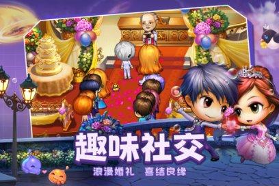 逃离天蓝色房屋