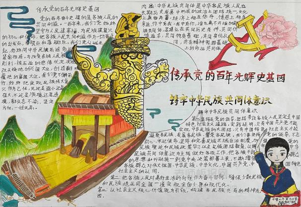 王子逃婚